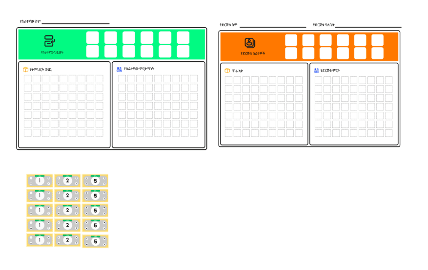Financial Planning Challenge